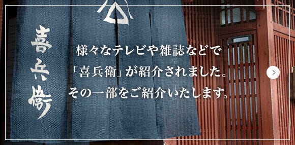 メディア掲載情報